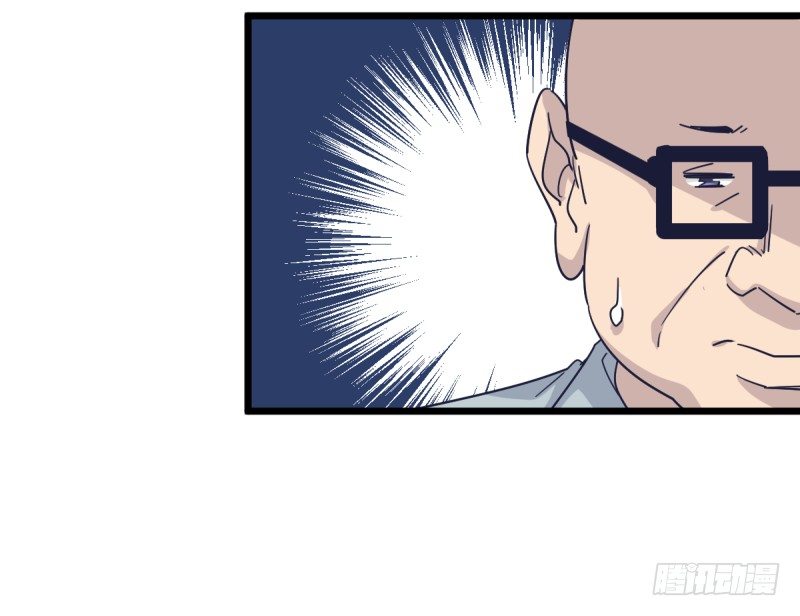 都会好的-第97话