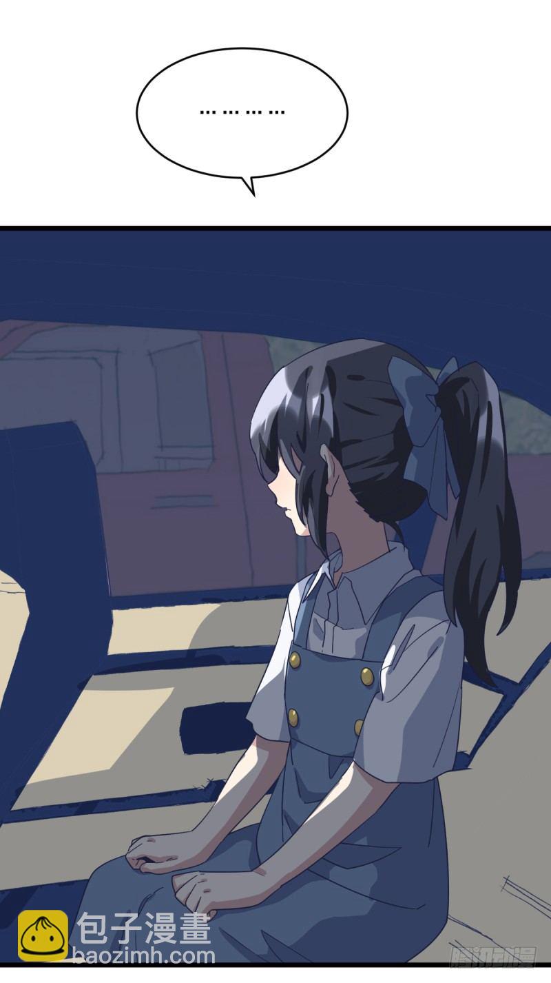 都会好的-第97话