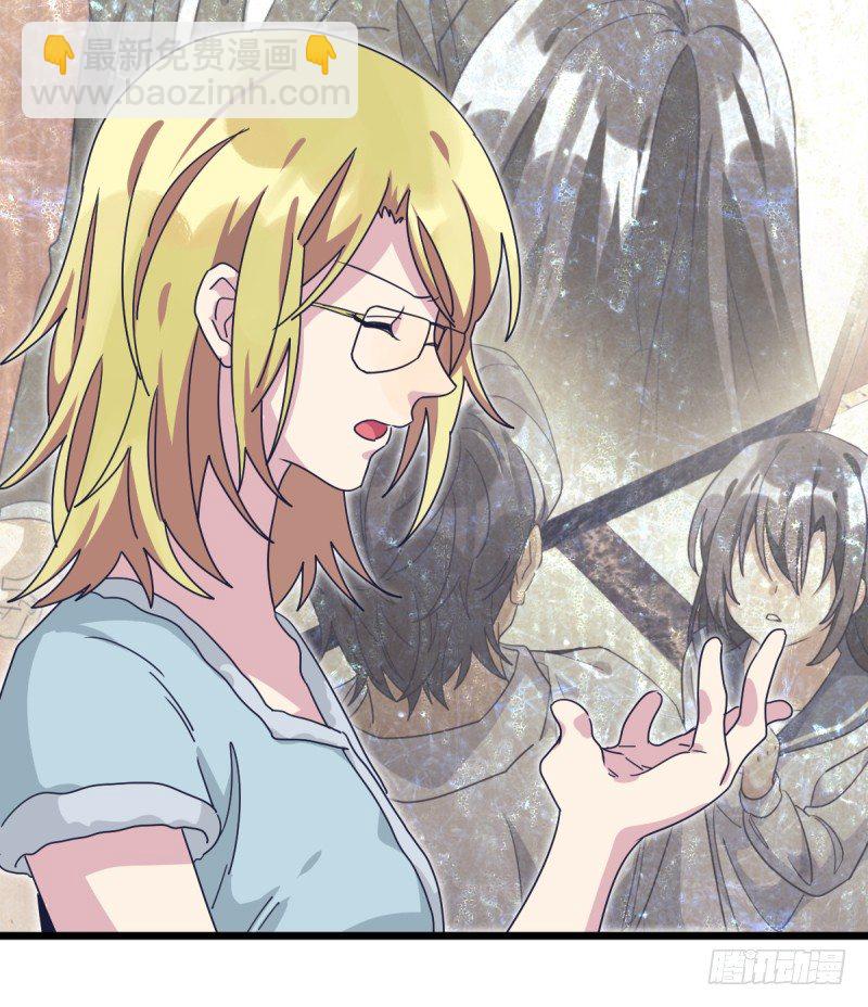 自己的事情自己解决(1/2)-第99话