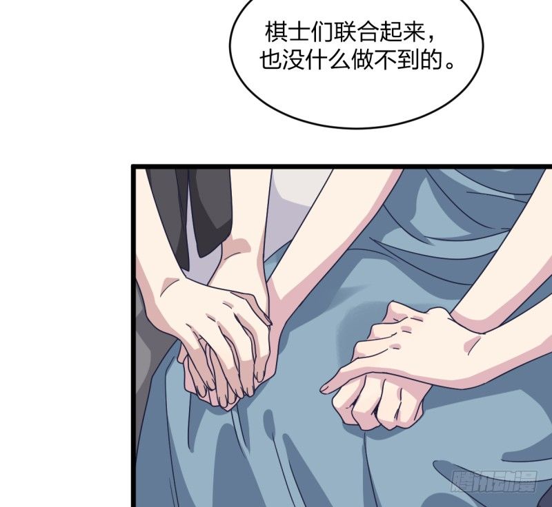 自己的事情自己解决(1/2)-第99话