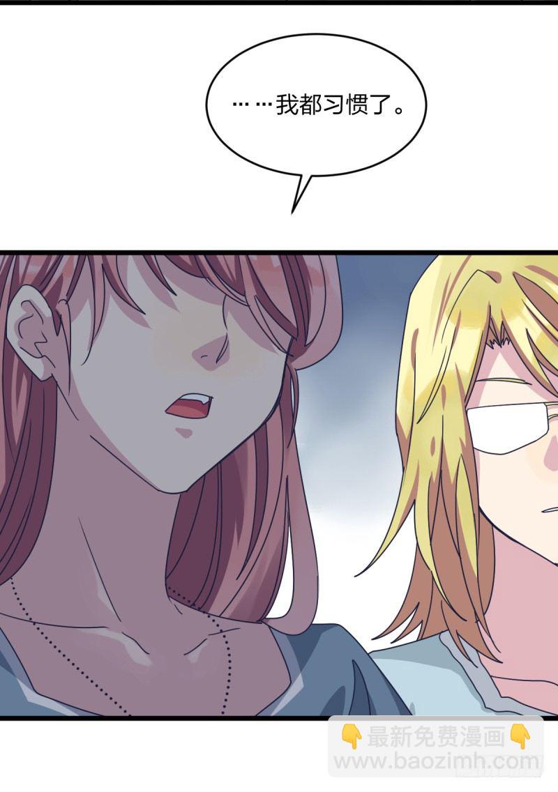 自己的事情自己解决(1/2)-第99话