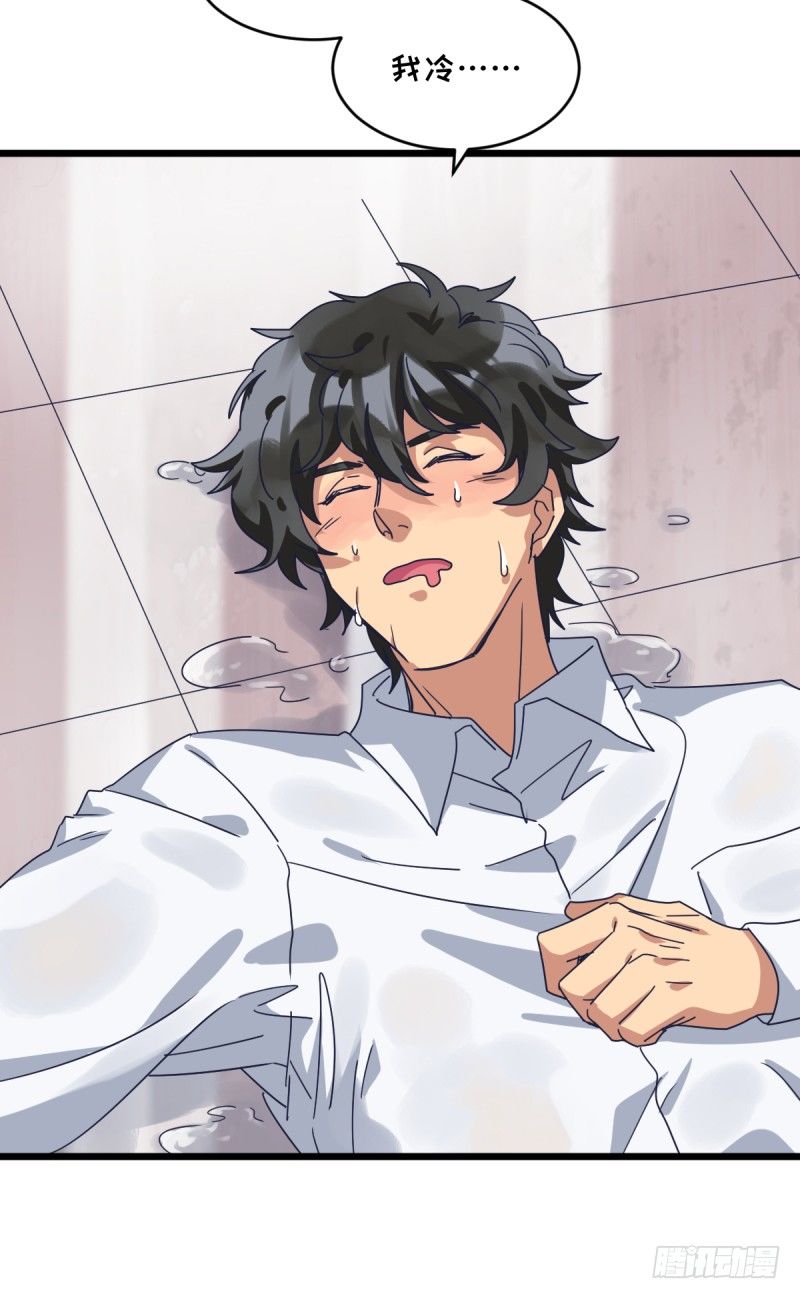 自己的事情自己解决(1/2)-第99话