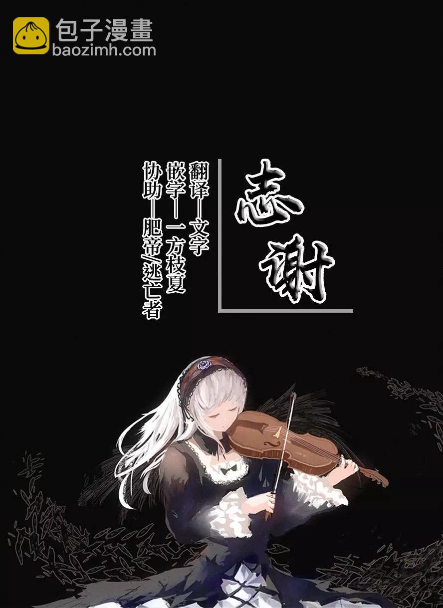 怒及醫院的大家 - 第01話 - 1