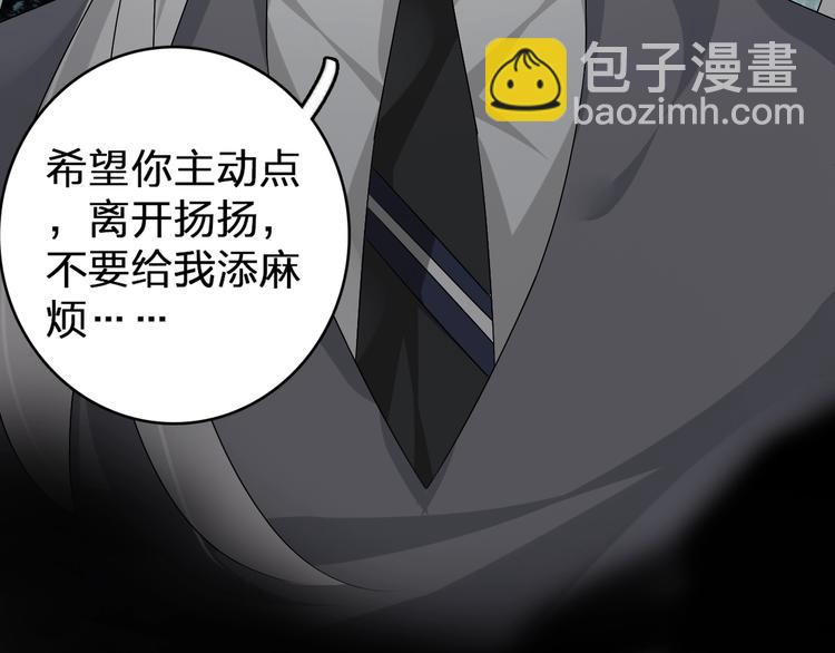 女巨人也要談戀愛 - 序章：女巨人爲愛蛻變！(1/2) - 6