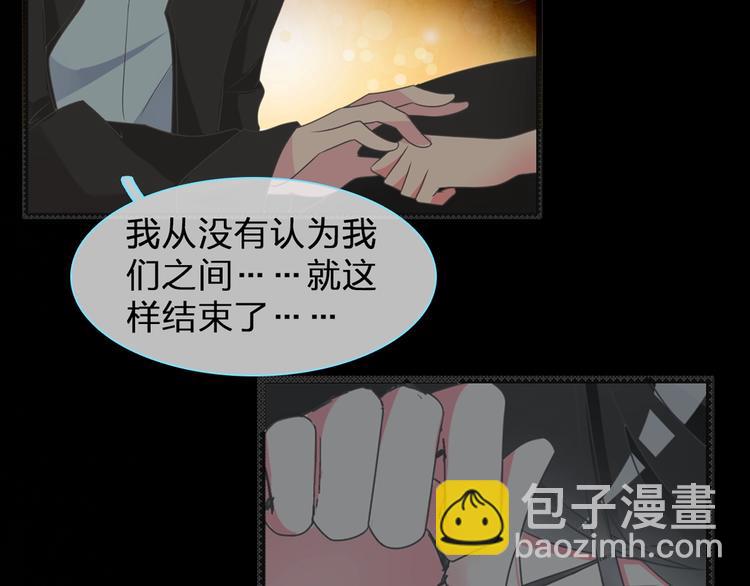 女巨人也要談戀愛 - 序章：女巨人爲愛蛻變！(1/2) - 8