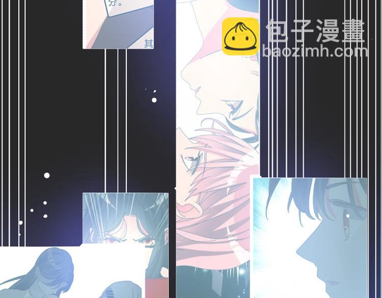 女巨人也要談戀愛 - 序章：女巨人爲愛蛻變！(1/2) - 4