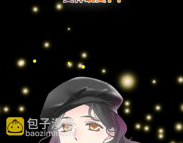 女巨人也要談戀愛 - 序章：女巨人爲愛蛻變！(1/2) - 1