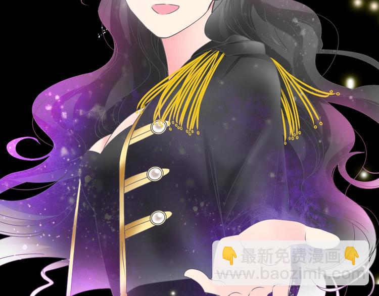 女巨人也要談戀愛 - 序章：女巨人爲愛蛻變！(1/2) - 2