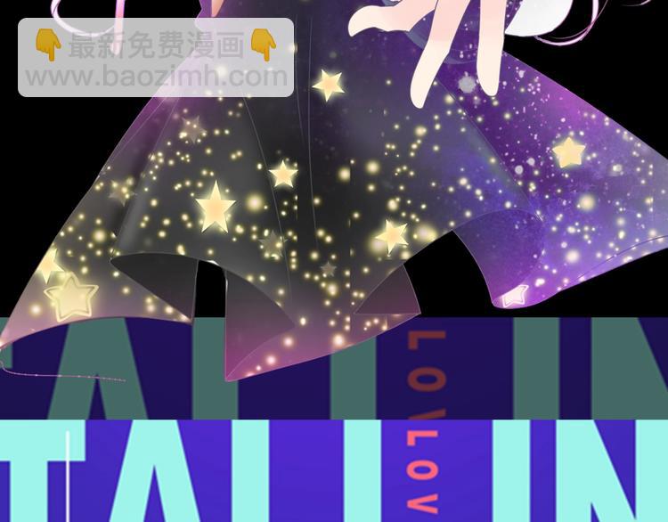 女巨人也要談戀愛 - 序章：女巨人爲愛蛻變！(2/2) - 1