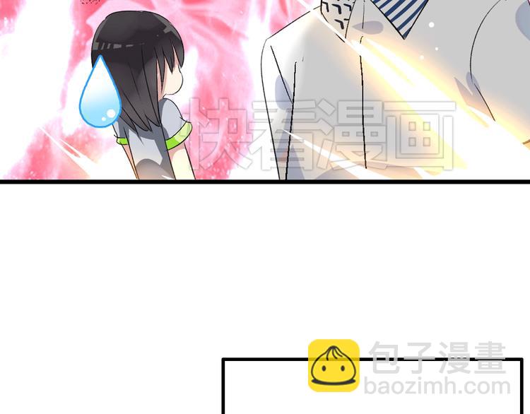 女巨人也要談戀愛 - 第10話 張揚危機！美男情敵出現！(1/2) - 1