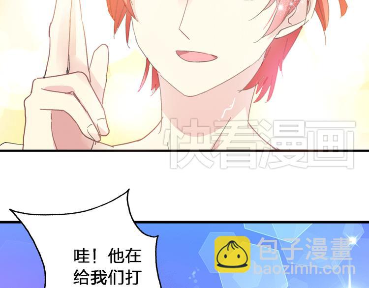 女巨人也要談戀愛 - 第10話 張揚危機！美男情敵出現！(1/2) - 4