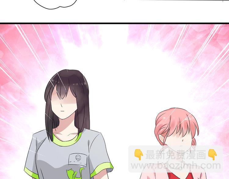 女巨人也要談戀愛 - 第10話 張揚危機！美男情敵出現！(1/2) - 3