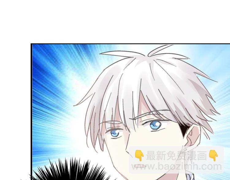 女巨人也要談戀愛 - 第10話 張揚危機！美男情敵出現！(1/2) - 6