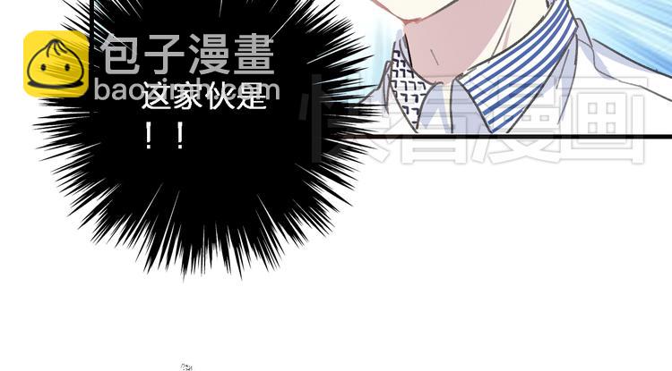 女巨人也要談戀愛 - 第10話 張揚危機！美男情敵出現！(1/2) - 7