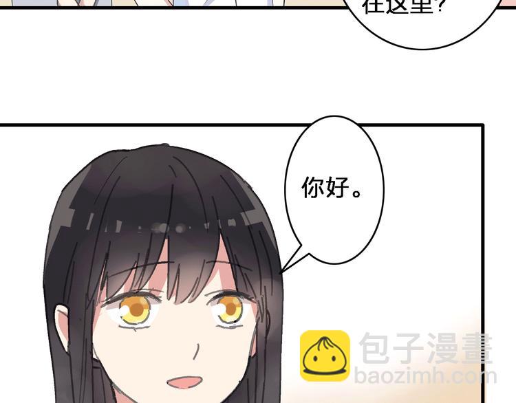 女巨人也要談戀愛 - 第10話 張揚危機！美男情敵出現！(1/2) - 7