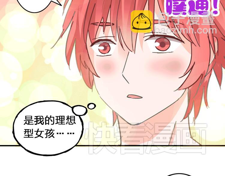 女巨人也要談戀愛 - 第10話 張揚危機！美男情敵出現！(1/2) - 1