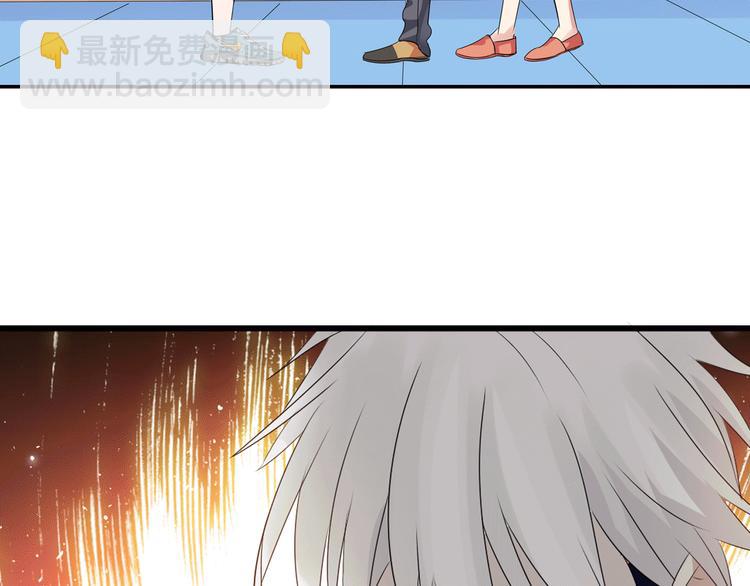 女巨人也要談戀愛 - 第10話 張揚危機！美男情敵出現！(1/2) - 1