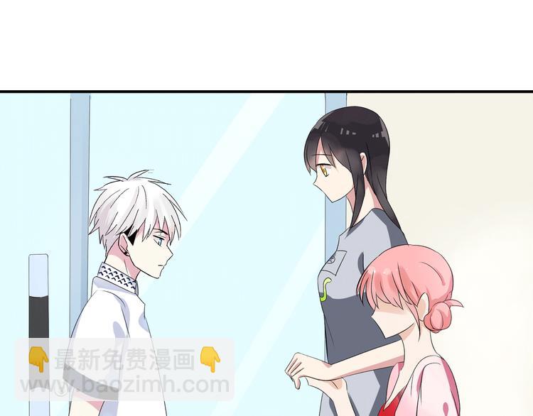 女巨人也要談戀愛 - 第10話 張揚危機！美男情敵出現！(1/2) - 5