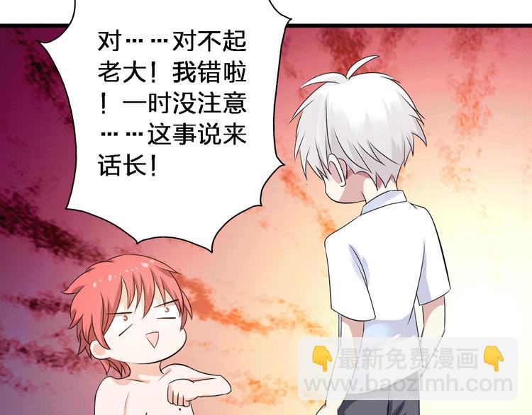 女巨人也要談戀愛 - 第10話 張揚危機！美男情敵出現！(2/2) - 3