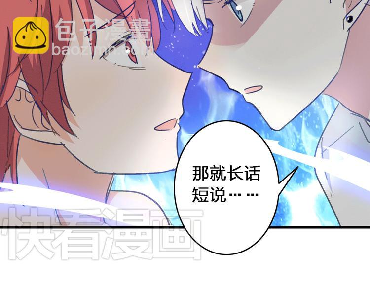 女巨人也要談戀愛 - 第10話 張揚危機！美男情敵出現！(2/2) - 2