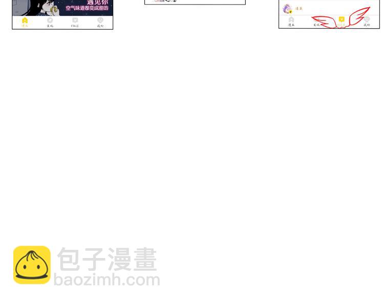 女巨人也要談戀愛 - 第10話 張揚危機！美男情敵出現！(2/2) - 1