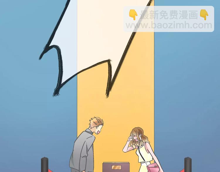 女巨人也要談戀愛 - 第95話 甜蜜的吻(1/3) - 4