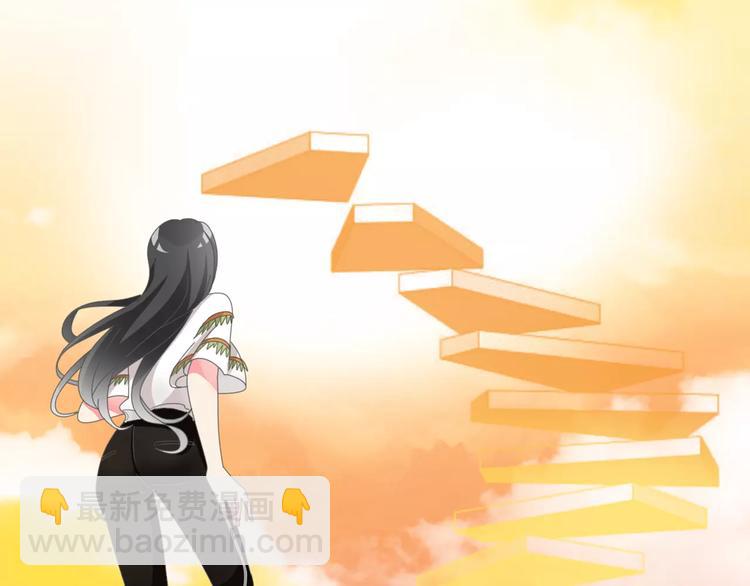 女巨人也要談戀愛 - 第95話 甜蜜的吻(1/3) - 1