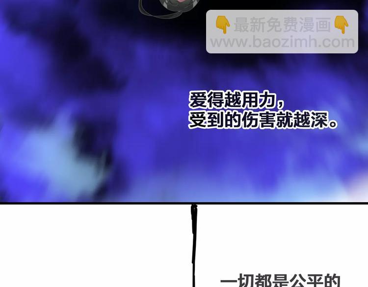 女巨人也要談戀愛 - 第95話 甜蜜的吻(1/3) - 4