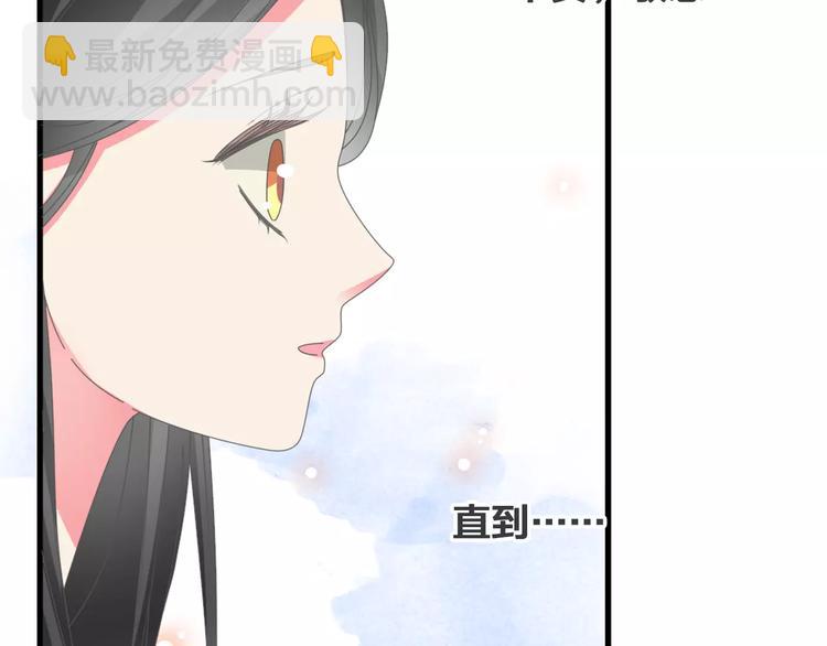 女巨人也要談戀愛 - 第95話 甜蜜的吻(1/3) - 2