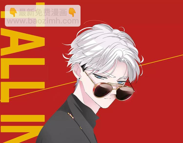 女巨人也要談戀愛 - 第95話 甜蜜的吻(1/3) - 4