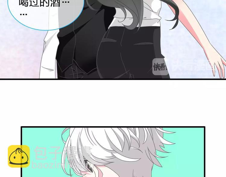 女巨人也要談戀愛 - 第95話 甜蜜的吻(1/3) - 2