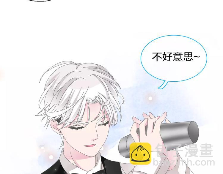 女巨人也要談戀愛 - 第95話 甜蜜的吻(1/3) - 6