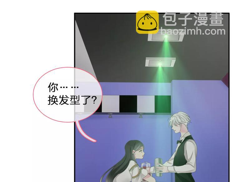 女巨人也要談戀愛 - 第95話 甜蜜的吻(1/3) - 2