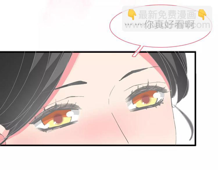 女巨人也要談戀愛 - 第95話 甜蜜的吻(2/3) - 2