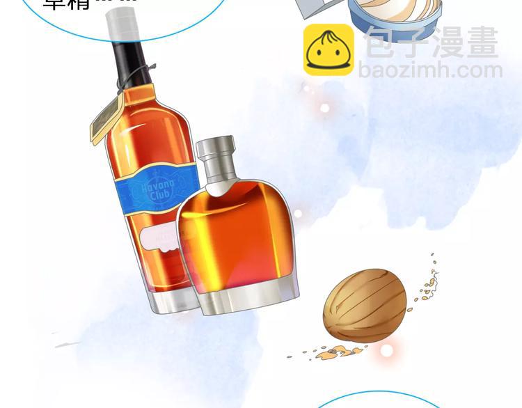 女巨人也要談戀愛 - 第95話 甜蜜的吻(2/3) - 7