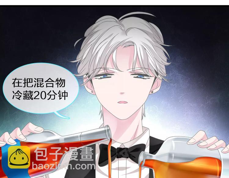 女巨人也要談戀愛 - 第95話 甜蜜的吻(2/3) - 1