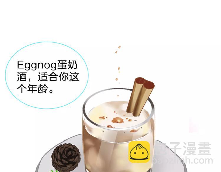 女巨人也要談戀愛 - 第95話 甜蜜的吻(2/3) - 7