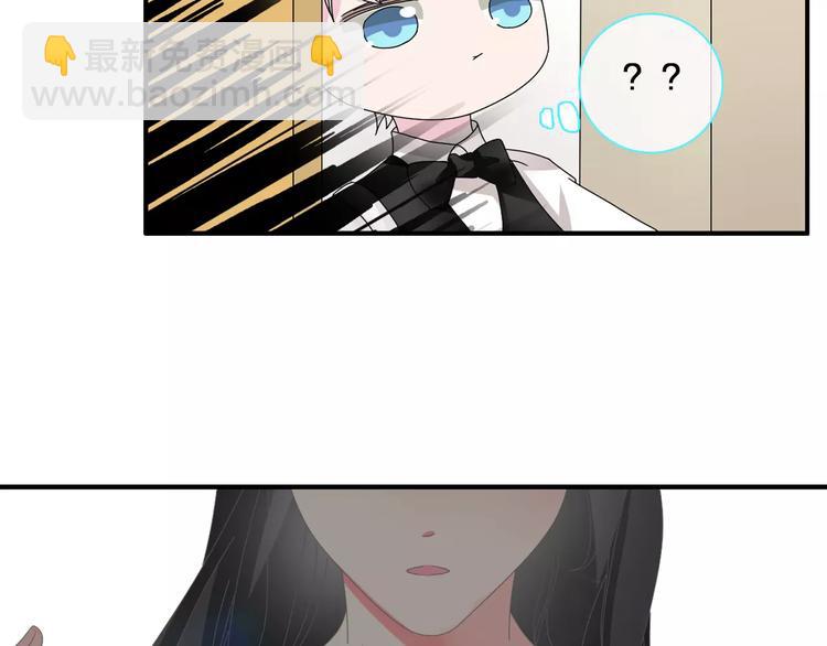 女巨人也要談戀愛 - 第95話 甜蜜的吻(2/3) - 8