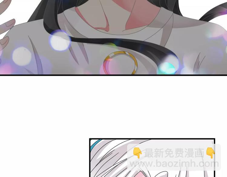 女巨人也要談戀愛 - 第95話 甜蜜的吻(2/3) - 1