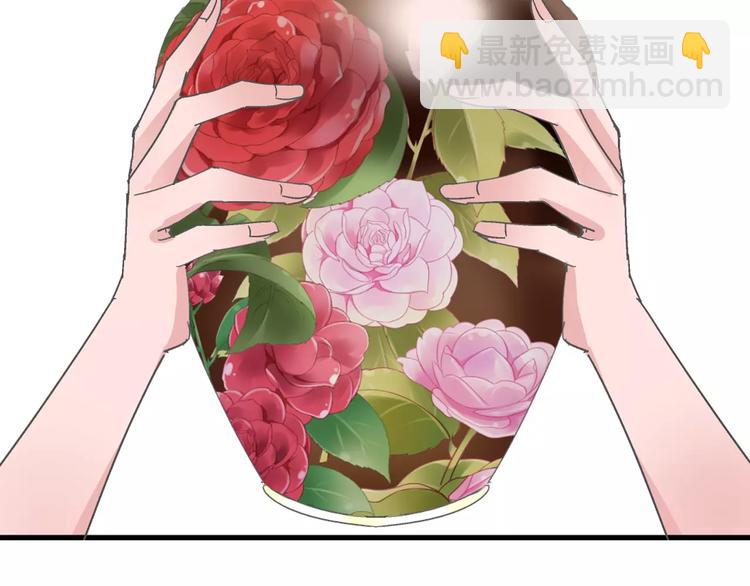 女巨人也要談戀愛 - 第95話 甜蜜的吻(1/3) - 1