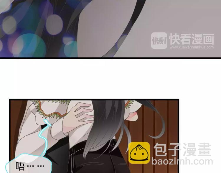 女巨人也要談戀愛 - 第95話 甜蜜的吻(2/3) - 5