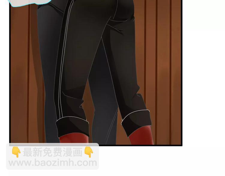 女巨人也要談戀愛 - 第95話 甜蜜的吻(2/3) - 6