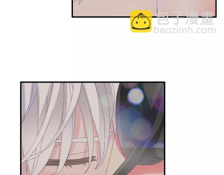 女巨人也要談戀愛 - 第95話 甜蜜的吻(2/3) - 8