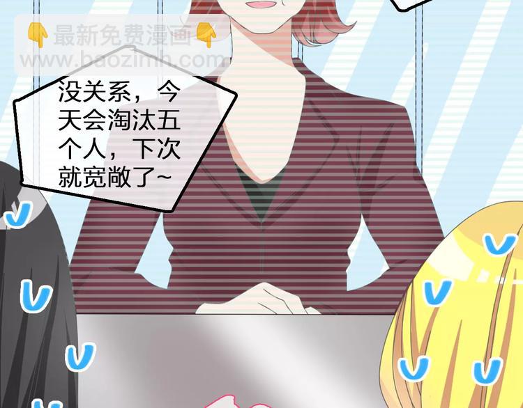 女巨人也要談戀愛 - 第97話 你看到了嗎？(1/2) - 8