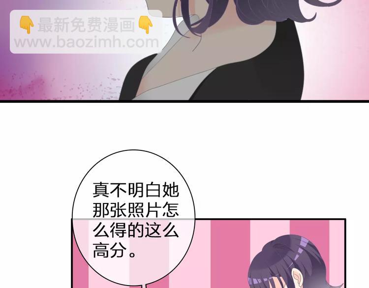 女巨人也要談戀愛 - 第97話 你看到了嗎？(1/2) - 8