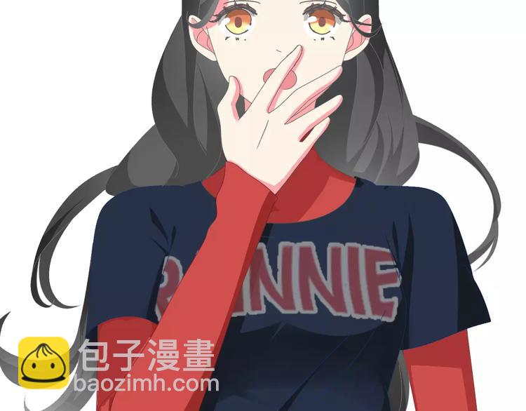 女巨人也要談戀愛 - 第97話 你看到了嗎？(2/2) - 1