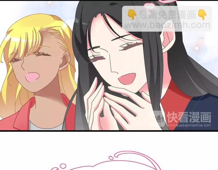 女巨人也要談戀愛 - 第97話 你看到了嗎？(2/2) - 5