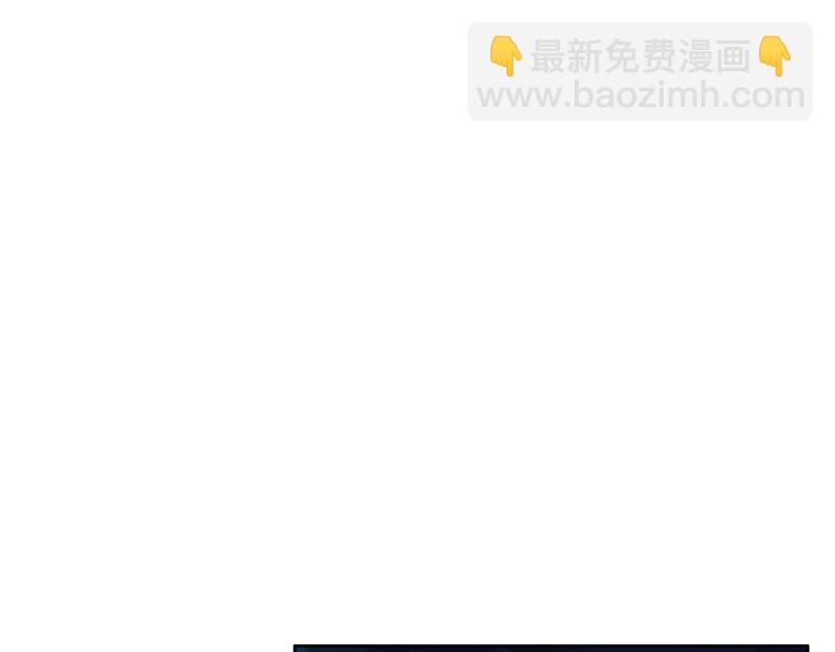 女巨人也要談戀愛 - 第97話 你看到了嗎？(2/2) - 7