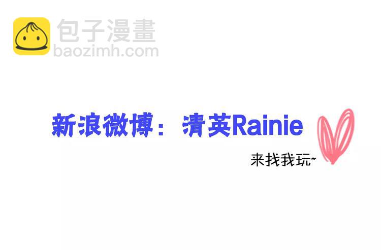 女巨人也要談戀愛 - 第97話 你看到了嗎？(2/2) - 4