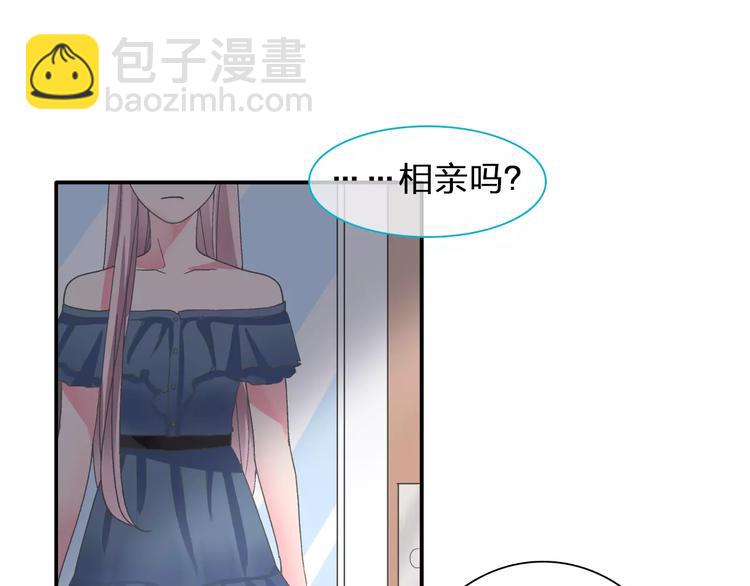 女巨人也要談戀愛 - 第99話 識破奸計(1/2) - 7